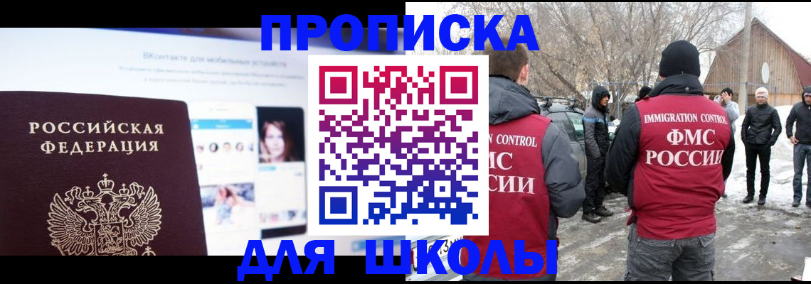 пропишу в квартире в Донецке